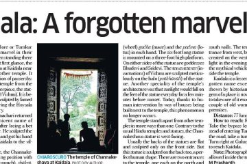 An article in Deccan Herald | PAYANIGA
